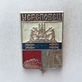 Значок "Череповец", СССР