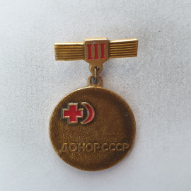 Значок "III Донор СССР", СССР
