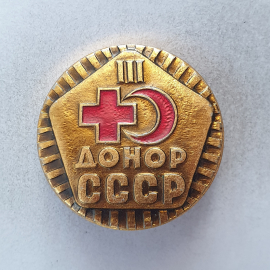 Значок "III Донор СССР", СССР