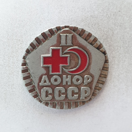 Значок "II Донор СССР", СССР