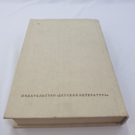 "Русские поэты" антология русской поэзии в шести томах, том первый, изд. Детская литература, 1981. Картинка 3