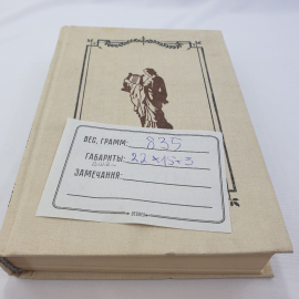 "Русские поэты" антология русской поэзии в шести томах, том первый, изд. Детская литература, 1981. Картинка 10