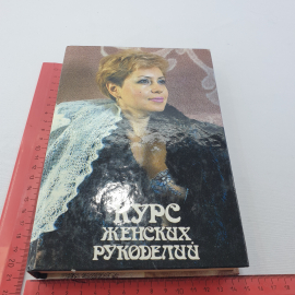 Курс женских рукоделий, репринтное издание ж-ла Вестник Моды от 1902 г, Москва, 1992 г.. Картинка 10