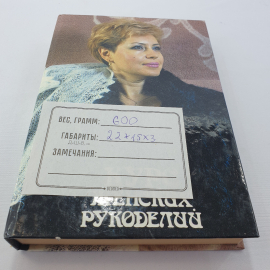 Курс женских рукоделий, репринтное издание ж-ла Вестник Моды от 1902 г, Москва, 1992 г.. Картинка 11