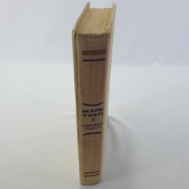 М. Твен "Принц  и нищий" избранные романы в 2 томах, Мск., изд. Художественная литература, 1973. Картинка 2