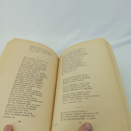 А. Блок "Стихотворения, поэмы" , школьная библиотека, ЛЕНИЗДАТ, 1974. Картинка 5