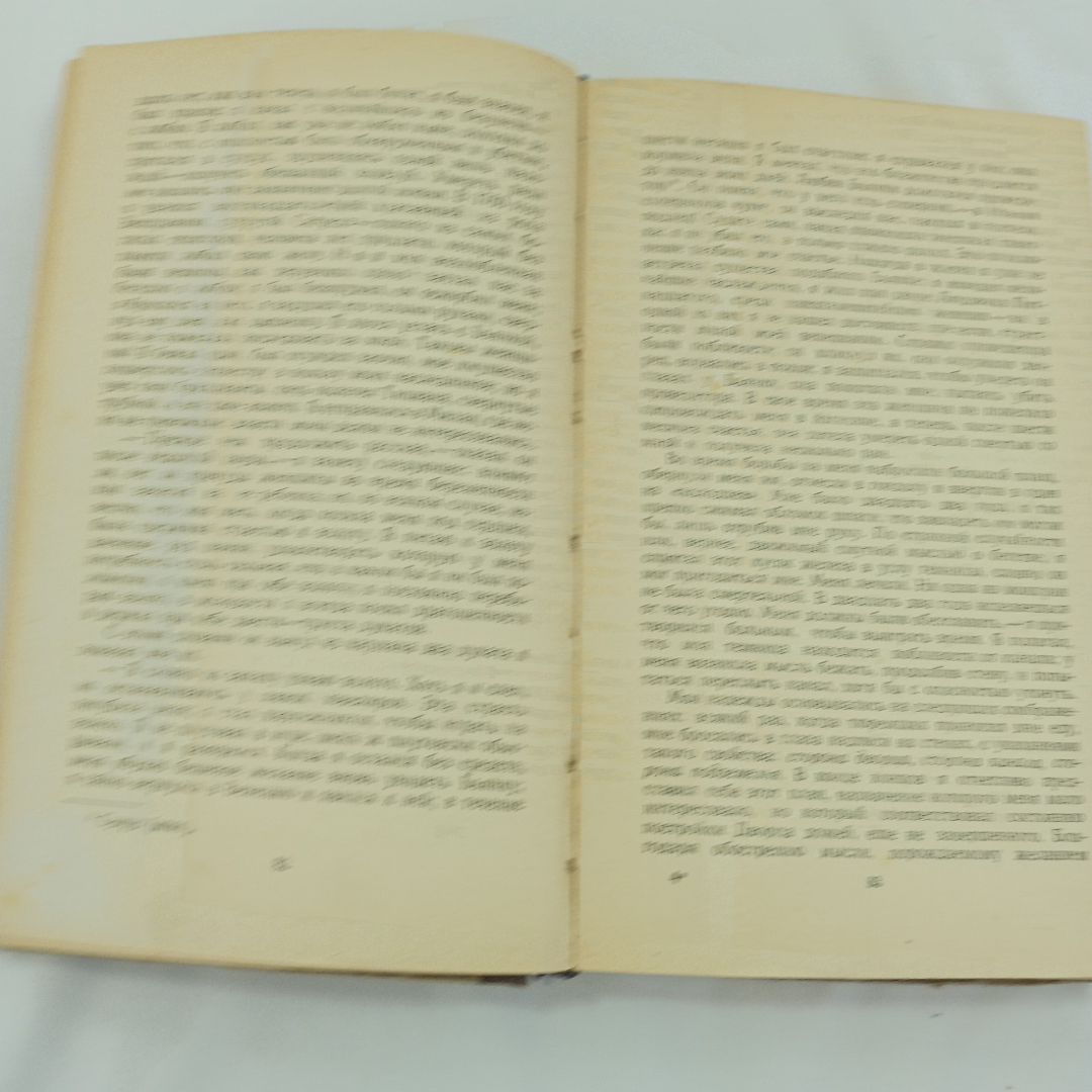 Оноре де Бальзак, повести и рассказы, в 2-х томах, изд. Художественная литература, 1959г. Картинка 10