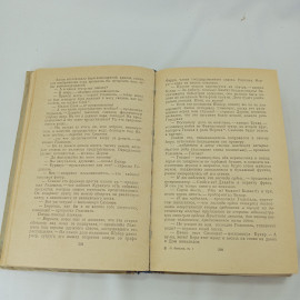 Оноре де Бальзак, повести и рассказы, в 2-х томах, изд. Художественная литература, 1959г. Картинка 7