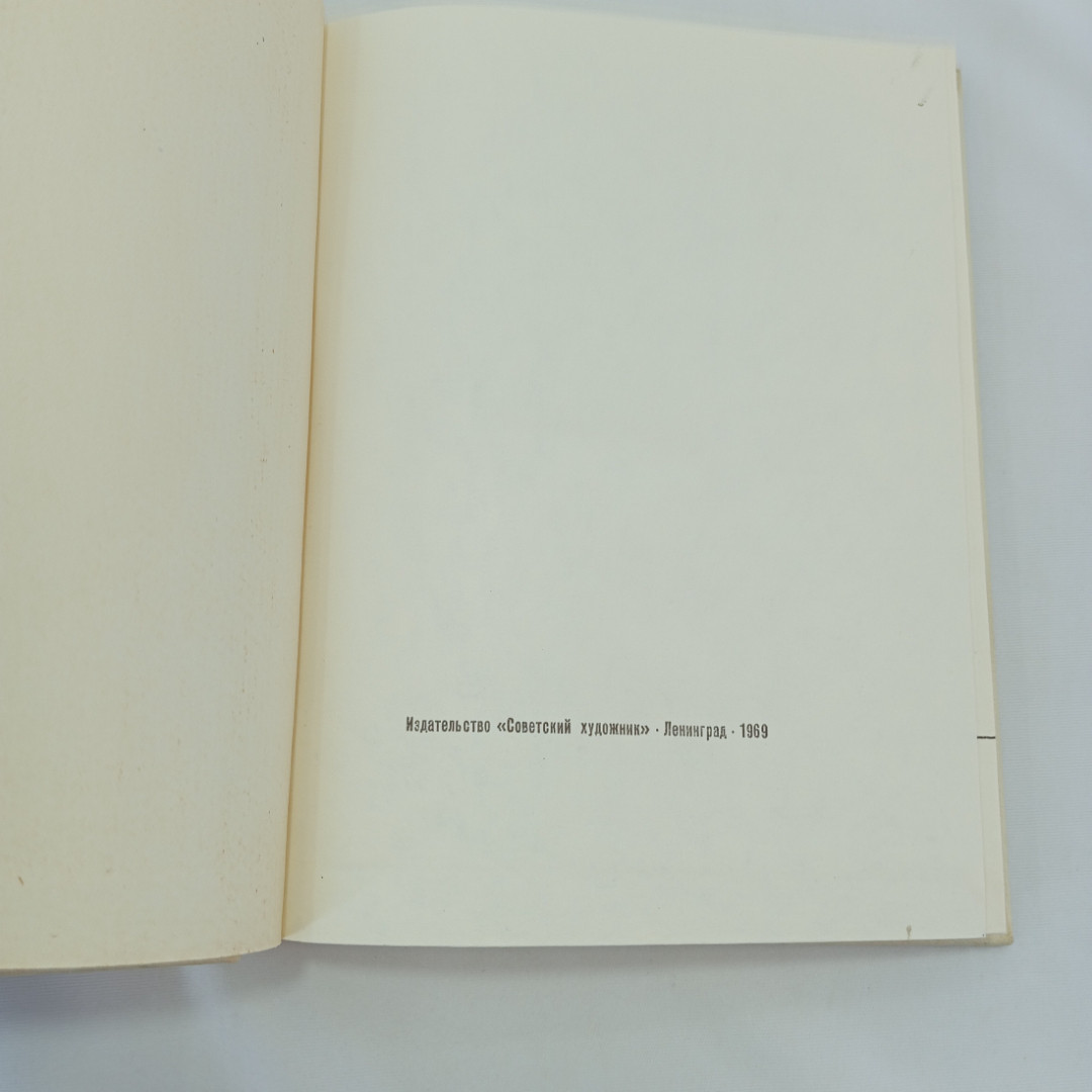 Государственный русский музей. Путеводитель. Изд. "Советский художник", 1969г. Картинка 4