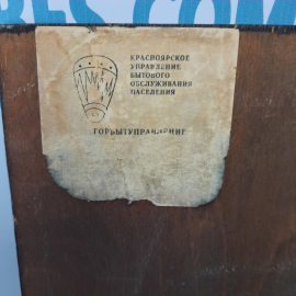 Картинка 2