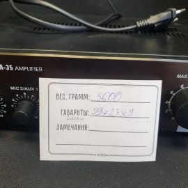 Трансляционный усилитель Roxton AA-35 Amplifier, полностью рабочий. Картинка 13