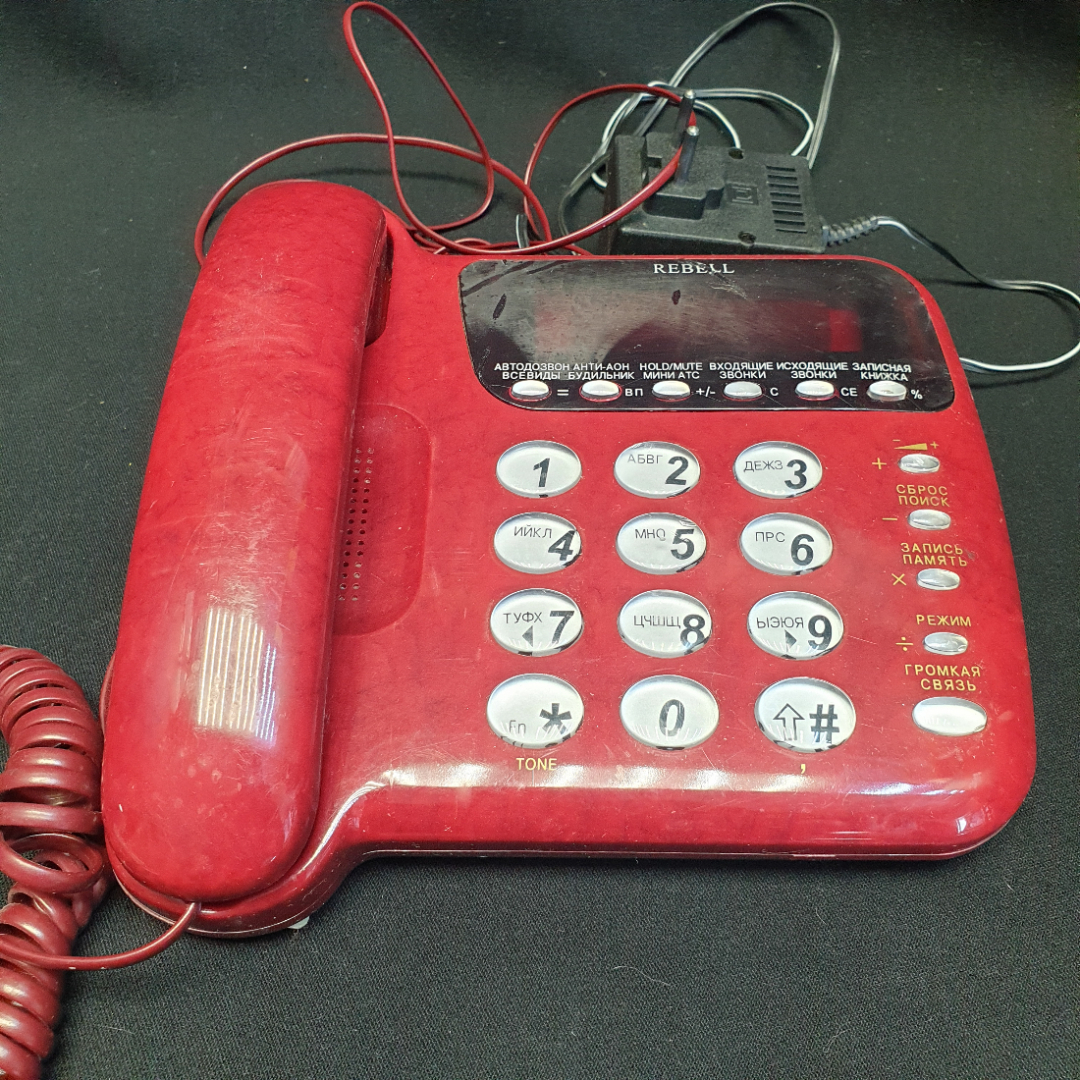 Телефон кнопочный Русь-2688, работоспособность неизвестна. Россия. Картинка 1