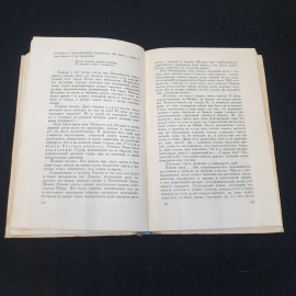 Повесть о Пушкине. Всеволод Воеводин. Изд. "Детгиз", 1955г. Картинка 6