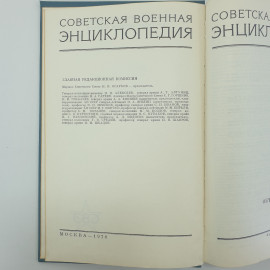 Картинка 6