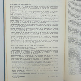Картинка 8