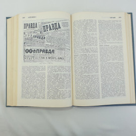 Картинка 11