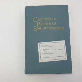 Картинка 14