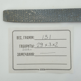 Плоский напильник по металлу с пластиковой ручкой. Картинка 7