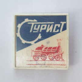 Значок "Турист", СССР