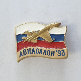 Значок "Авиасалон'93"