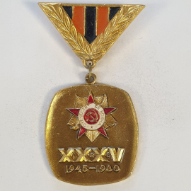 Значок "XXXV лет Победы 1945-1980", СССР