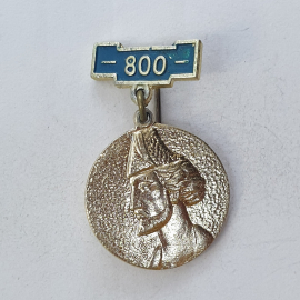 Значок "ГТО Тбилиси 800", СССР