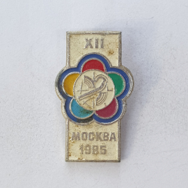 Значок "XII Фестиваль молодежи. Москва 1985", СССР