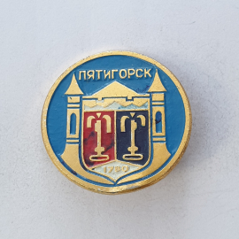 Значок "Пятигорск 1780", СССР