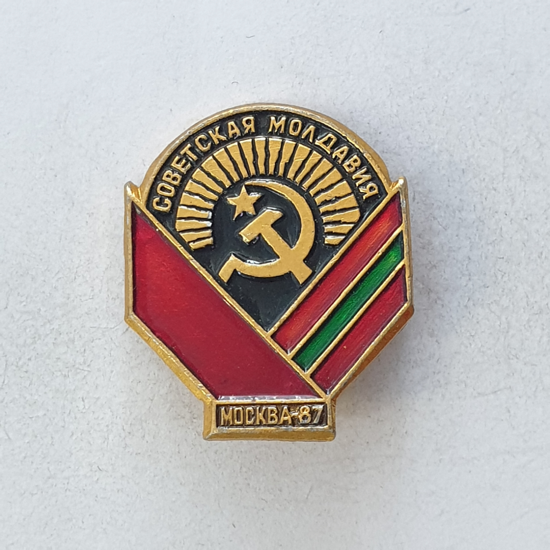 Значок "Советская Молдавия. Москва-87", СССР. Картинка 1