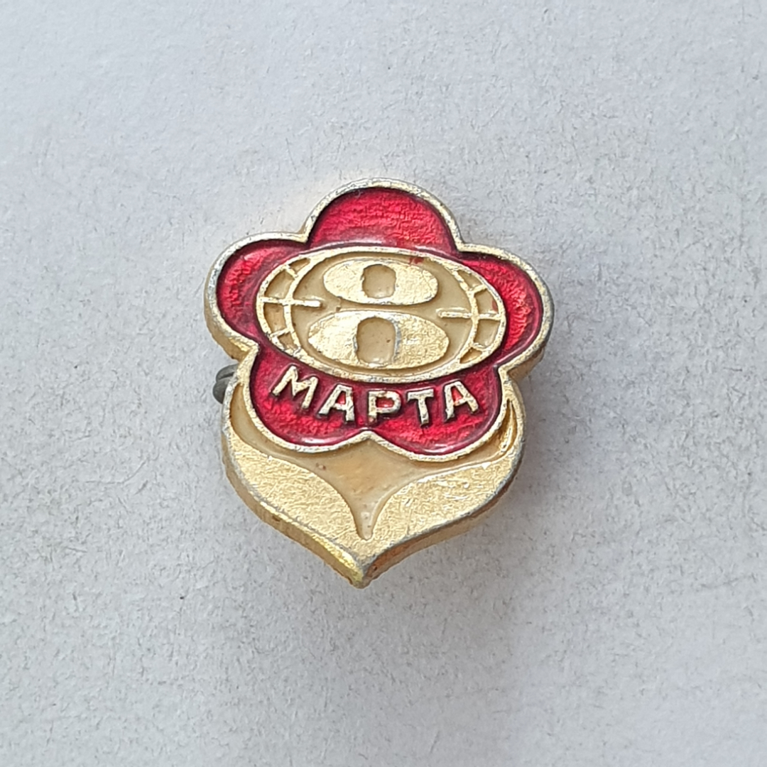 Значок "8 марта", СССР. Картинка 1