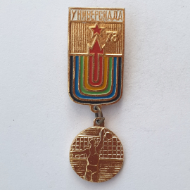 Значок "Универсиада-73. Волейбол", СССР