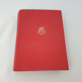 Стендаль "Красное и чёрное", Библиотека всемирной литературы, серия 2, том 110