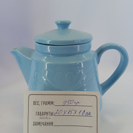 Кофейник "Голубой цветок", фаянс, есть кракелюр, Армавирский з-д, СССР. Картинка 10