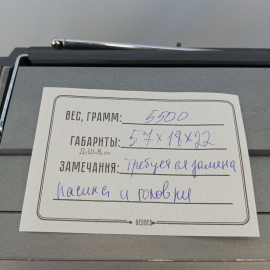 Магнитофон кассетный с радиоприемником"Вега-335", требуется замена пасика и головки. СССР. Картинка 18