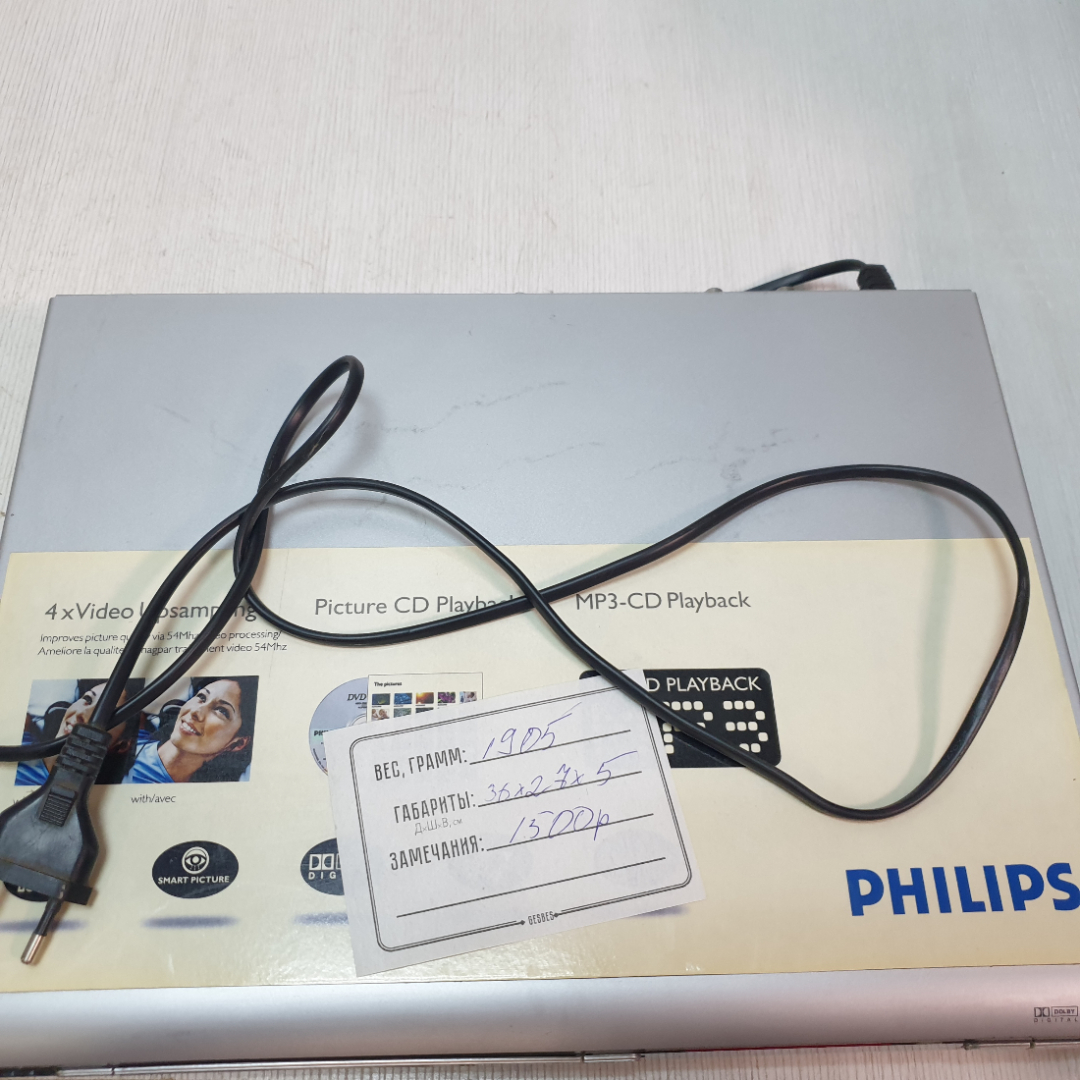 Проигрыватель DVD Phillips DVP 520/04 без пульта, форматы:MP3, VIDEOCD, SVCD, JPEG, Китай. Картинка 13