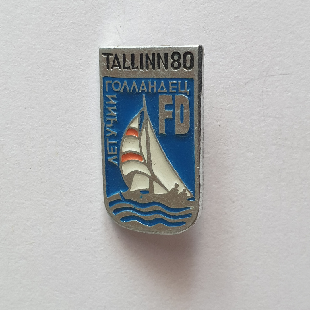 Значок "Tallinn 80. Летучий Голландец FD", СССР. Картинка 1