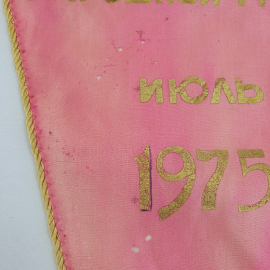 Вымпел "Орловский ГК ДОСААФ. За первое место по народной гребле. Июль 1975", утраты, СССР. Картинка 5