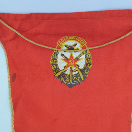 Вымпел "ДОСААФ МЭИ 1970", пятна, утраты, СССР. Картинка 2