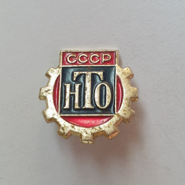Значок "НТО", СССР