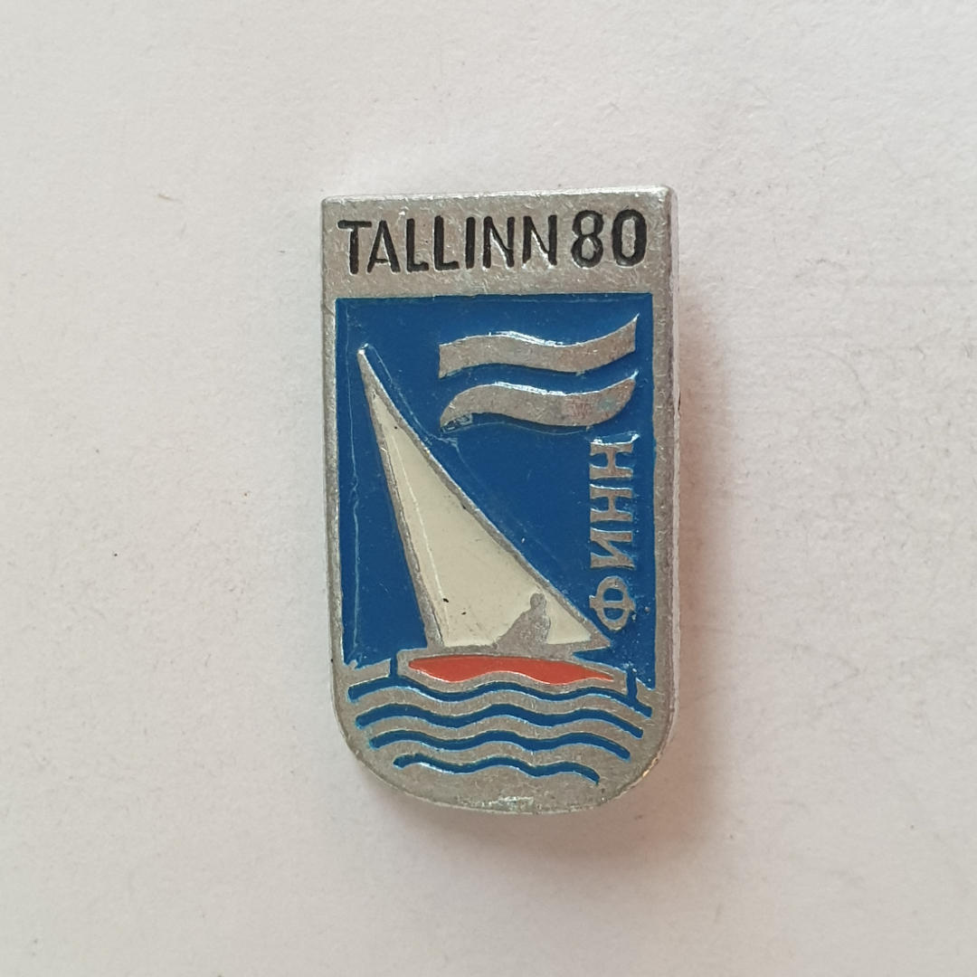 Значок "Финн. Tallinn-80", СССР. Картинка 1