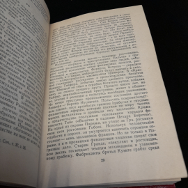 А. Пузиков "Портреты Французских Писателей" 2-е изд., Москва "Худож. литература" 1981. Картинка 7