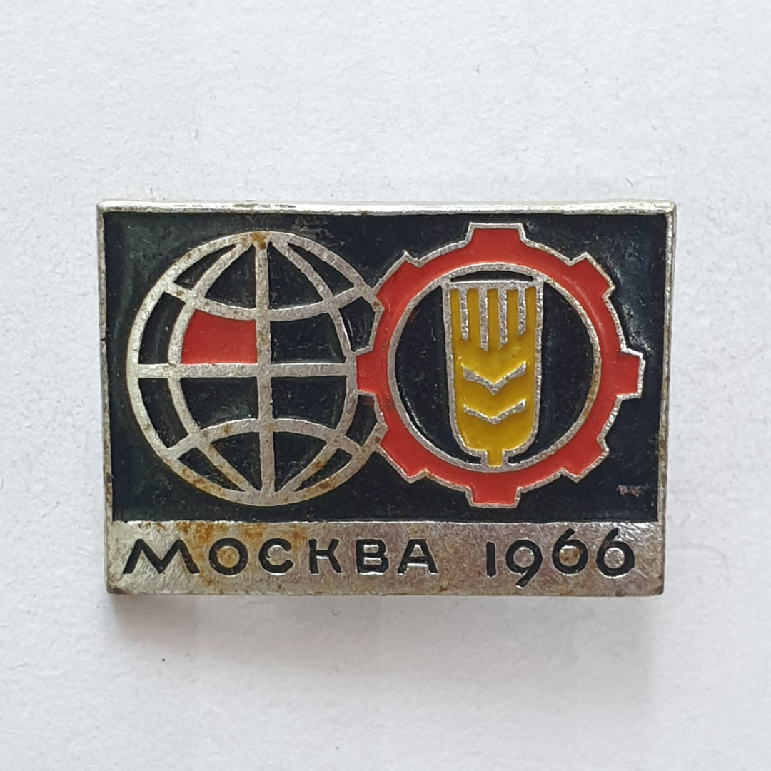 Значок "Сельхозтехника. Москва-1966", СССР. Картинка 1