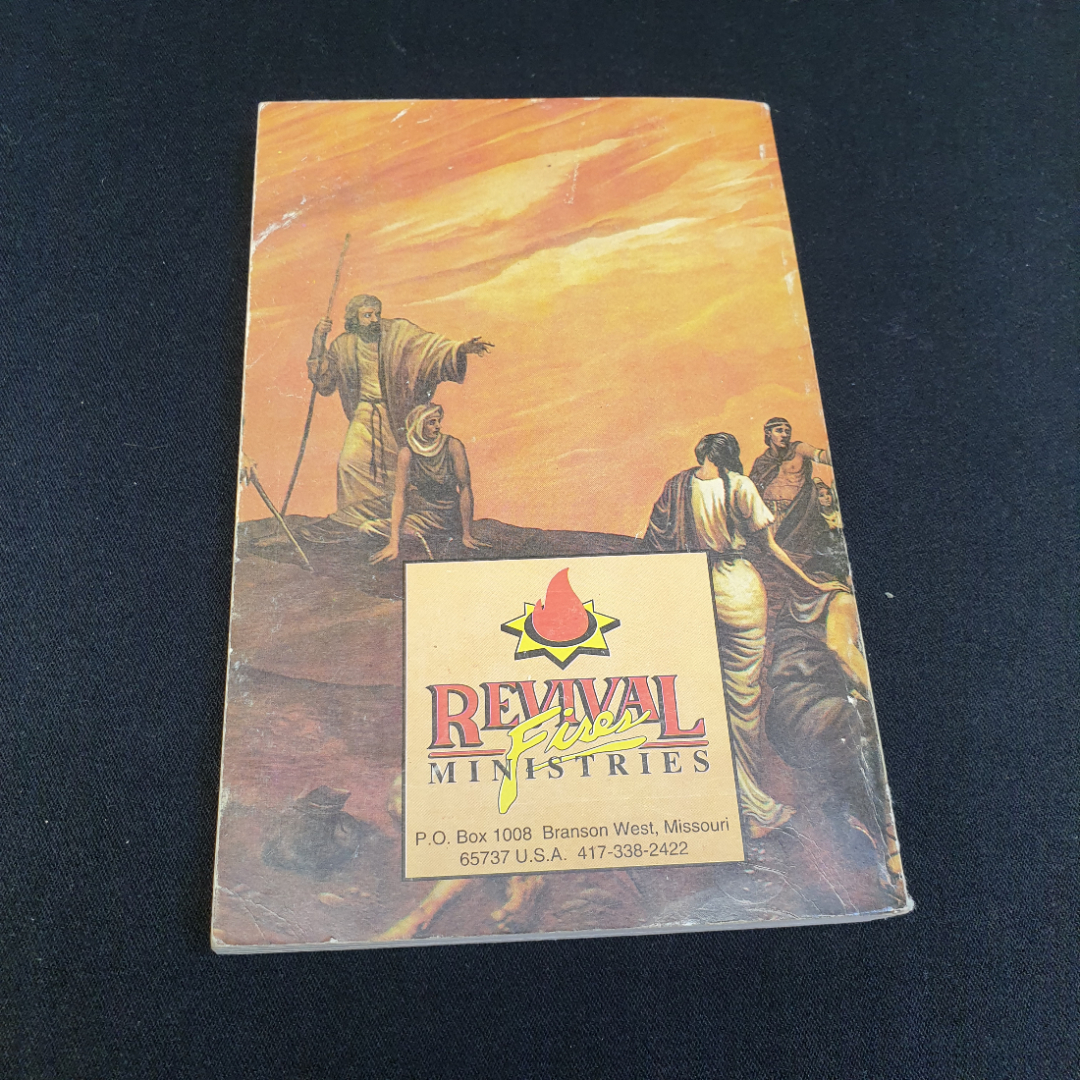 С любовью от Господа. Новый завет в современном переводе. Изд. PICORP, 1993г. Картинка 2