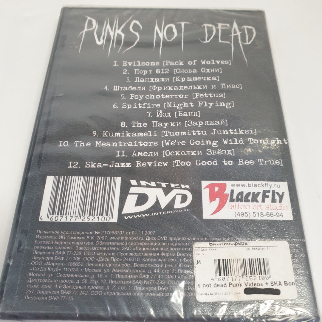 DVD-диск "Punks not dead.", punks video+ska bonus, не вскрывался. Картинка 2