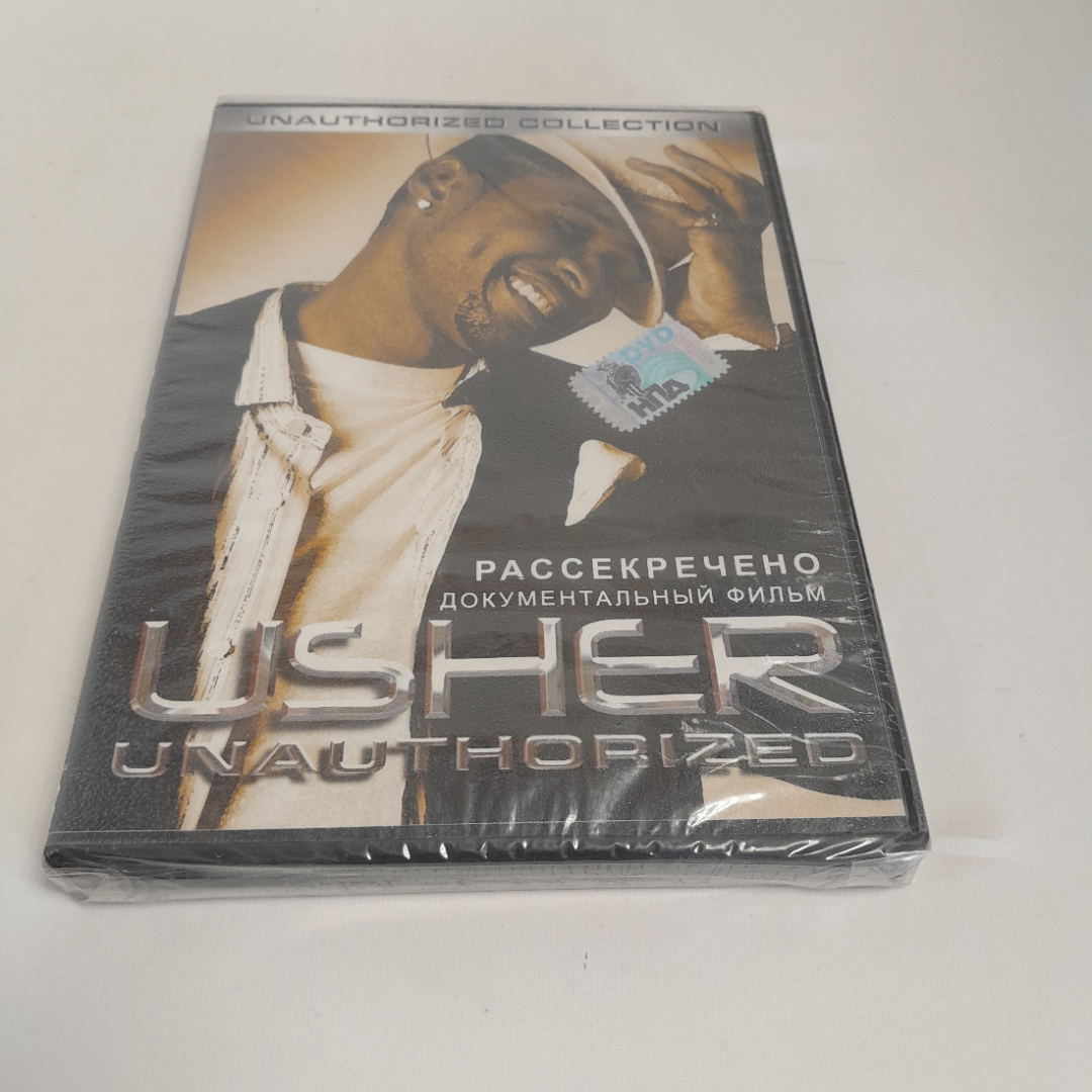 DVD-диск "Usher. Unauthorized ", рассекречено, документальный фильм, не вскрывался. Картинка 1