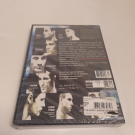 DVD-диск "Клуб Арбат. Бои на выживание, часть IV", не вскрывался. Картинка 3