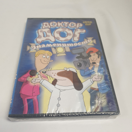 DVD-диск "Доктор Дог знаменитость", мультфильм, не вскрывался