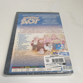 DVD-диск "Доктор Дог знаменитость", мультфильм, не вскрывался. Картинка 3