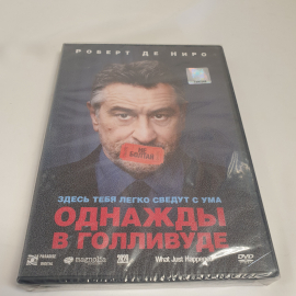 DVD-диск "Однажды в Голливуде", Роберт де Ниро, комедия, не вскрывался