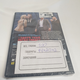 DVD-диск "Однажды в Голливуде", Роберт де Ниро, комедия, не вскрывался. Картинка 3